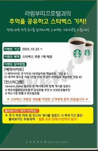 Lareem Boutique Hotel Yerye-dong Eksteriør billede